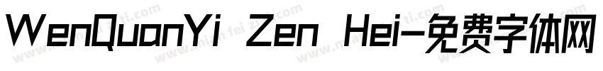 WenQuanYi Zen Hei字体转换
